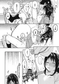 [Nakamura Kuzuyu] Kanojo no Setsuna [Digital]