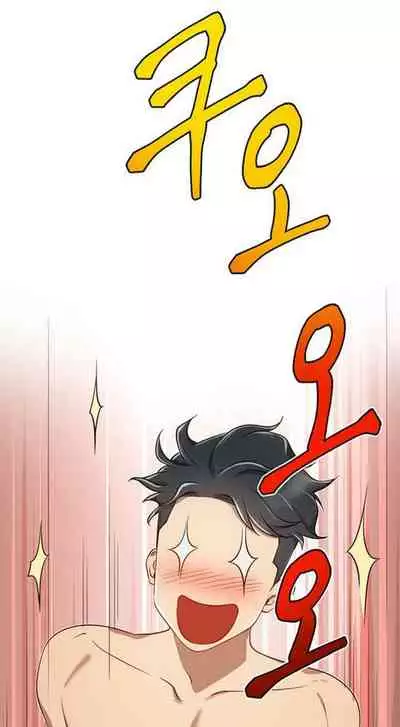 LIVE WITH : DO YOU WANT TO DO IT Ch. 1-15 [English]