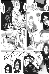 [Combat-Ecchu] Ane Kano [Chinese]