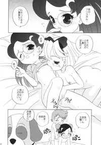 [Shishamo House (Araki Akira)] MaRoCue (Machine Robo Rescue)