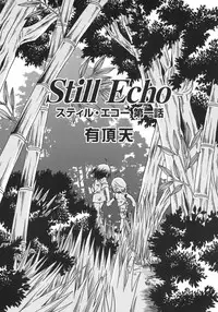 [Anthology] Shounen Shikou 5