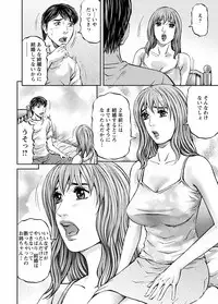 [Kitazato Nawoki] Love Place 1 [Digital]