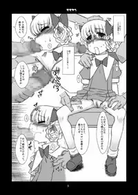 [Uso Seisakusho (Solomon K)] Momokari Switch Ctrl+Alt+A (Takamare! Takamaru) [Digital]