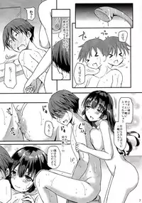 (C90) [Consava (Himeno Komomo)] Sore wa Zankoku na Akuma no Mitsu(4)