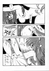 (C49) [ZINZIN (Hagure Metal)] DokiDoki Memorial (Tokimeki Memorial)