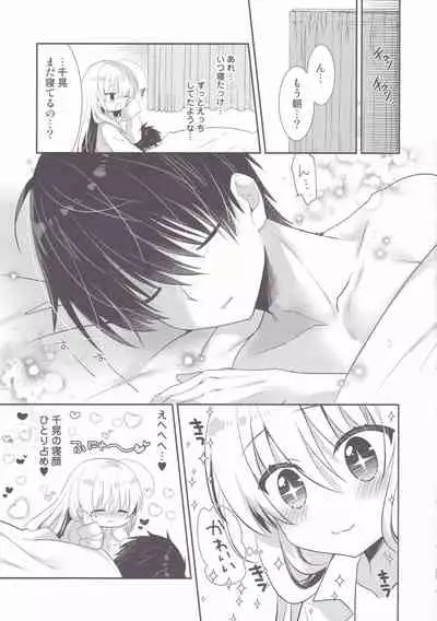 (COMITIA140) [Tasomorera (Izumi Makoto)] Ponkotsu Osananajimi to Otomari Ecchi