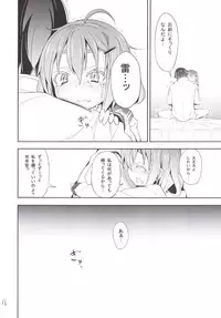 (C87) [Studio Wolt (Wolt)] Kaminari no Chihare (Kantai Collection -KanColle-)