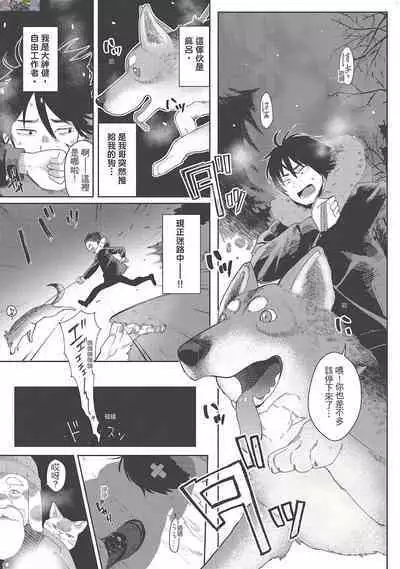 [Siooninco] Koko de Shichao - Let's Make Love [Chinese] [Digital]