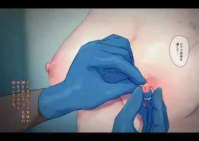 Public Property Sex Slave Girl Vol.02