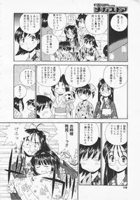 COMIC Megastore 2001-09