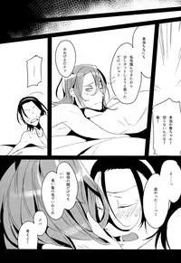 (HaruCC20) [Koi no Danmenzu (Iroito)] World Map (Yowamushi Pedal)