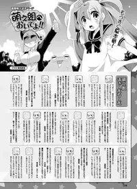 Dengeki Moeoh 2016-08 [Digital]