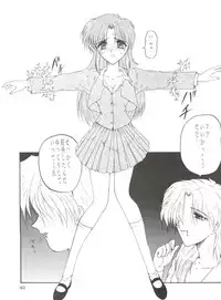 [MELT-DOWN (Tukumo Keiichi)] Wiege II (Saint Tail, Tobe Isami, Rayearth, Evangelion)