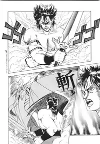 [Fuji Sangou] Labyrinth-buster