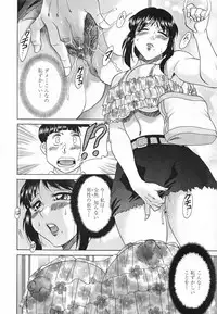 [Chanpon Miyabi] Inbo Shiiku - Slave Mother Rape