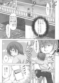 [Takuwan] Turning Point ~Anniversary Edition~