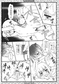 (C91) [Märchen BOX (Various)] THE Senkome 2 (Girls und Panzer)