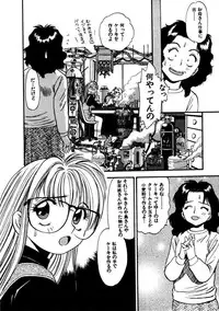 [Eno Akira] FLYING TEAPOT