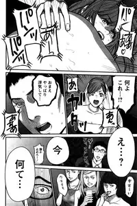 Action Pizazz Special 2016-02