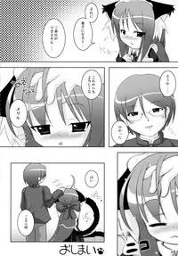 (C77) [Cat Expert (Nekousa)] Neko Puni! Remix