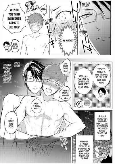 BOY×BOY IDOL COLLECTION!!