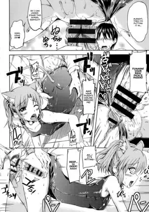 Ojousama no Maid Jijou Ch. 1-9 =White Symphony=
