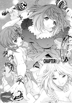 Kininaru Roommate Vol.3