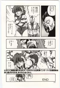 [Moribayashi Ringo] Shoujo Tantei Rinn-chan no Jikenbo