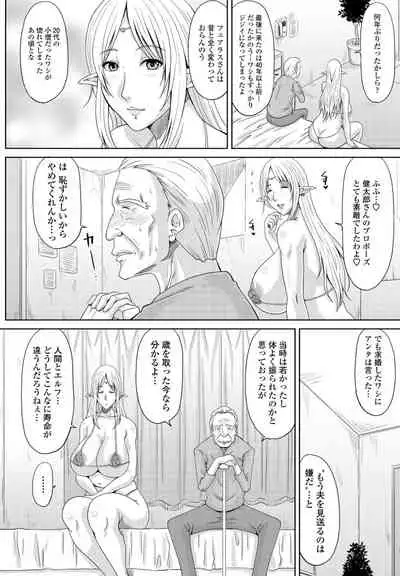 COMIC Penguin Club 2021-06