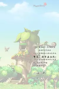 Suikan Houdai - Doukyuusei Joshi wa Boku no Nama Onaho