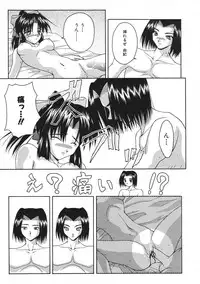 Colorful Bee 1999-07