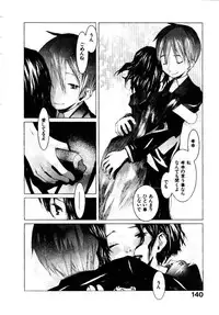 [OKAMA] School 2 - Roll Playing Simulation "School"