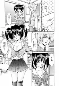 [Oyama Yasunaga] Shakkin Shoujo Dorei [Digital]