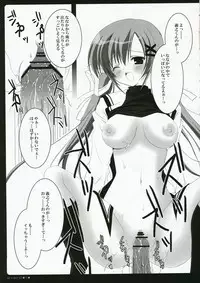 (C71) [BUNBUKUDOU (Narumi Yuu)] VERY BERRY!! (D.C.II ~da capo II~)