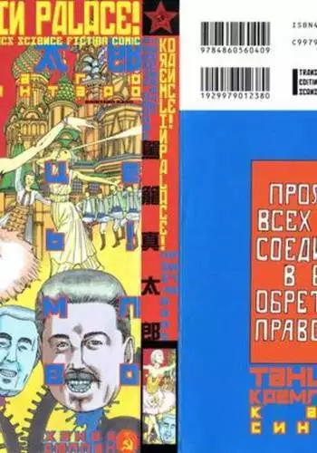 Dance! Kremlin Palace - 1