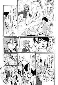 [Mikami Canon] Mecha Mucha H