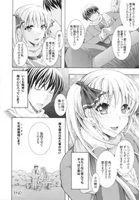 [Hibari Rei] Kanjuku Bishoujo Milkgake/ Kanjuku Bishoujo Mirukugake