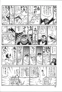 (C47) [Ganso Sonoda Ya (Various)] Chousen Ame Ver.06