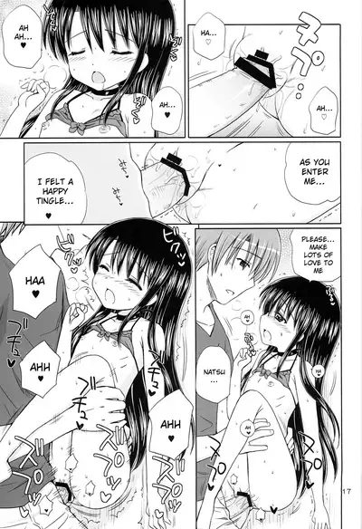 DG - Daddy’s Girl Vol. 7