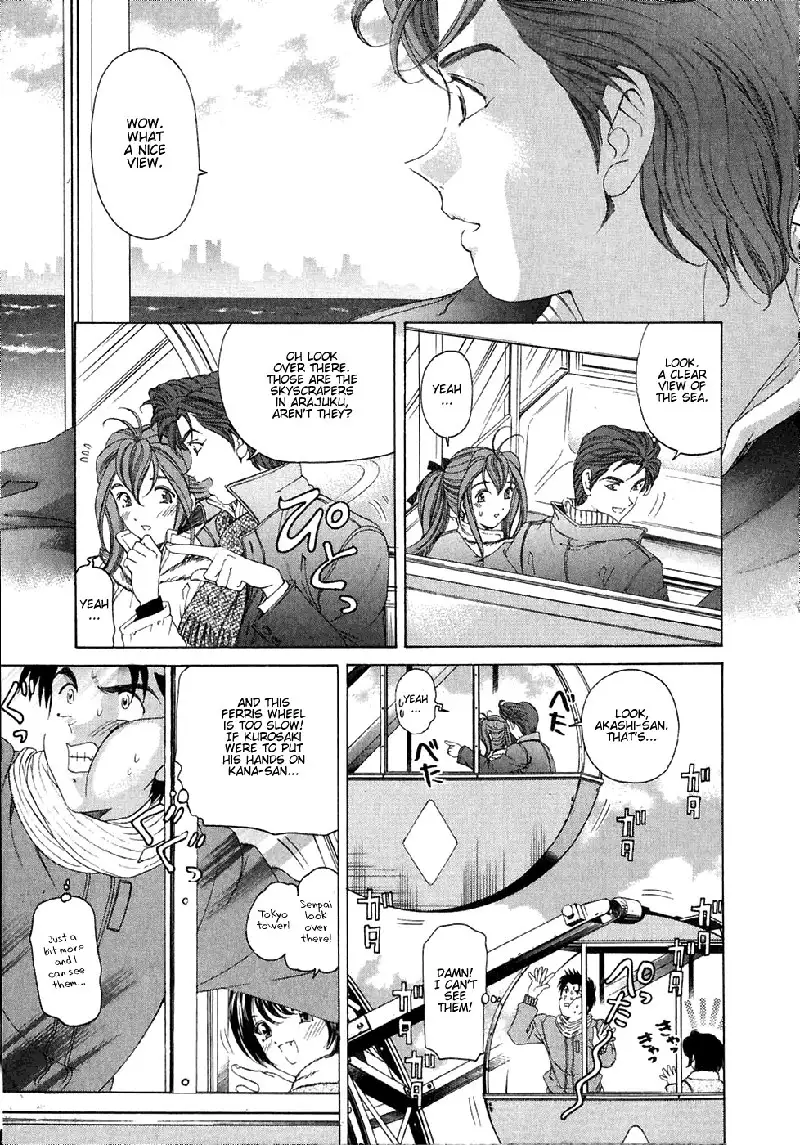 Virgin Na Kankei Vol4 - Chapter 26