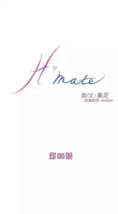H-Mate 1-103