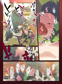 [Rush Rise Line] Animal Pleasure Fifth