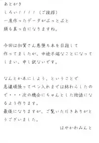 (C86) [Nanairo Drops (Hayakawa Minto)] Dark Glossolalia (Kantai Collection -KanColle-)