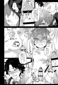 (C92) [Hokke o Tabeyou. (Enokitake Yuniku)] Andersen to hatsu ecchi purei suru hon. (Fate/Grand Order)