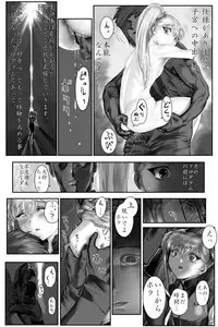 (SC13) [Archives (Hechi)] Dokodemo Ruriruri (Martian Successor Nadesico)