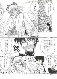 [Dr. Ten] Lolita Store