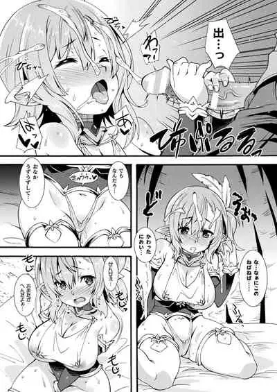 COMIC Unreal 2022-02 Vol. 95