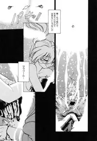 [Mitamori Tatsuya] Sarakuru Vol. 1 Reprint