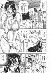 [Jamming] Maison no Onna