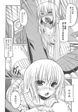 COMIC ペンギンクラブ 2011年4月号